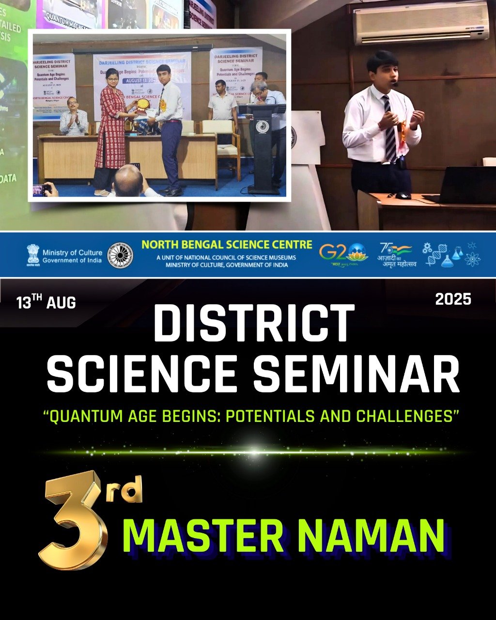 district science